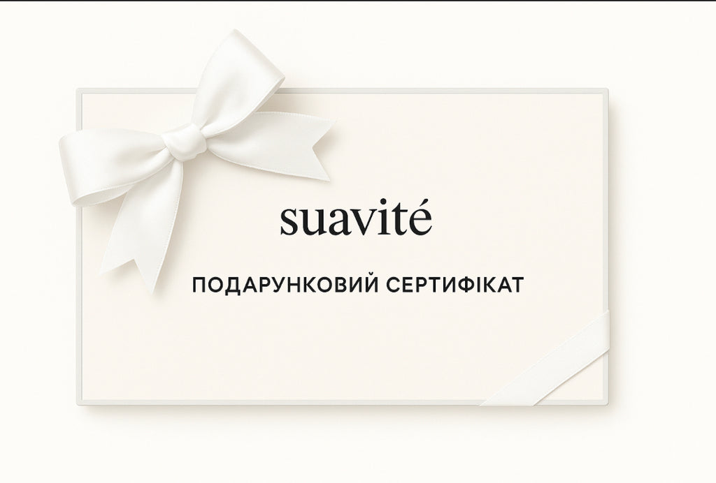 Подарунковий сертифікат
